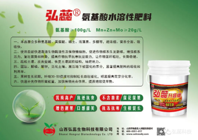 4月突降温飞雪，在气温骤降后，果农该如何减灾救灾