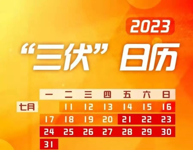 热҈热҈热҈！庄稼抗旱要注意！