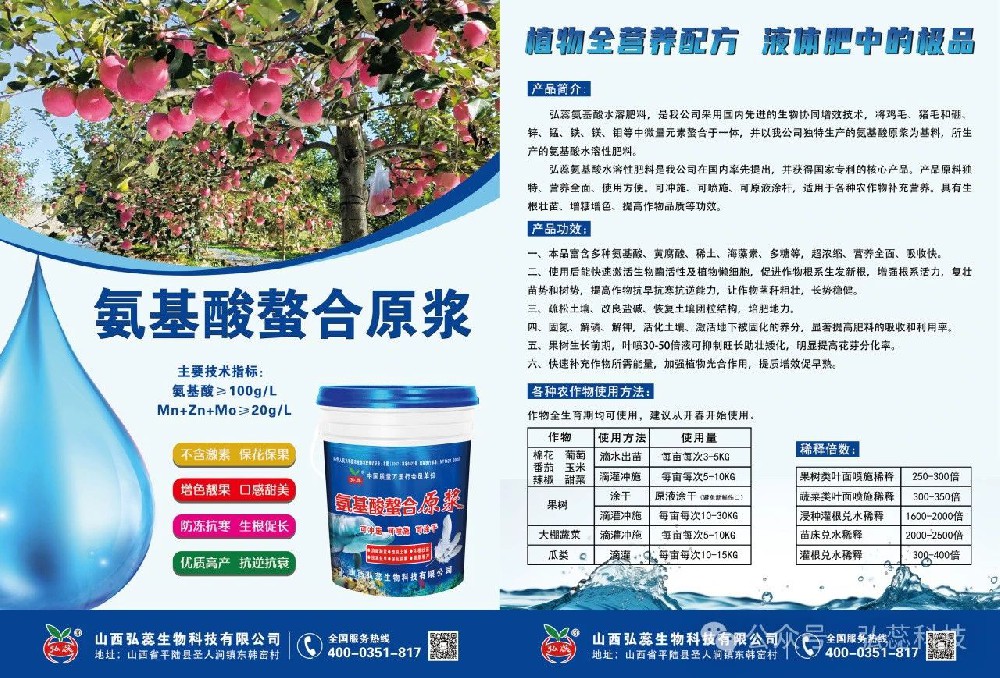 想丰收先保叶！这些保叶误区，你还在犯吗？